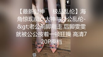 采花啊扑约了个牛仔裤大长腿少妇激情