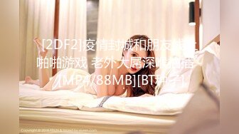 麻豆传媒映画最新国产AV佳作MDX0048 绷带男玩弄抽插 用隐穴换取财务秘籍