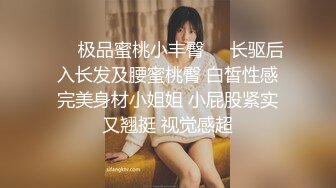 ❤️极品蜜桃小丰臀❤️长驱后入长发及腰蜜桃臀 白皙性感完美身材小姐姐 小屁股紧实又翘挺 视觉感超