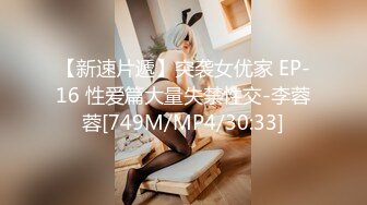 九月强档❤️星空传媒XKVP137爆操对我玩仙人跳的骚逼美女