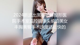 几个女大学生露脸多人运动群P淫趴