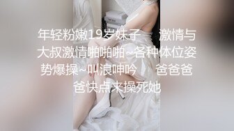 91康先生-酒店约炮94年未婚妈妈第一炮远景