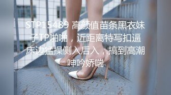 STP32988 《重磅炸弹泄密》女神终于抗不住下海了~万人期待高颜气质美女设计师Iama私拍~内置震动蛋紫薇骚舞挑逗~撸点拉满