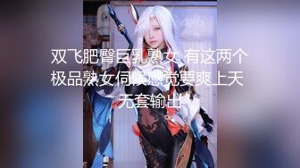 【AI换脸视频】杨幂 可爱少女初次下海援交一[大奶无码]