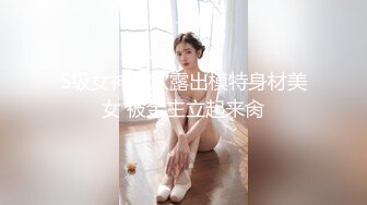 【鱼哥探花】最牛逼的嫖娼大神，最清晰的画质，19岁嫩妹，这对奶子真不错，又白又大又挺 (2)