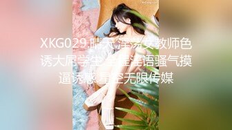 [MP4/183MB]重磅高端泄密！沈阳师范大学校花等7位小美人儿也是反差婊