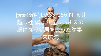 骚老婆自慰勾引网友