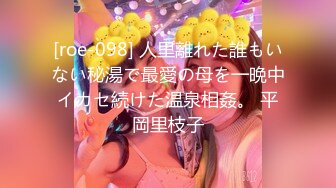 【新片速遞】 女友的秘密家里没人偷偷 情趣换装做网络直播❤️被弟弟发现用身体1勾引他做爱保守秘密[352MB/MP4/21:06]