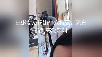 【气质新人美女主播女仆装】完美露三点搔首弄姿手指不停抠逼，刺激自慰阴蒂