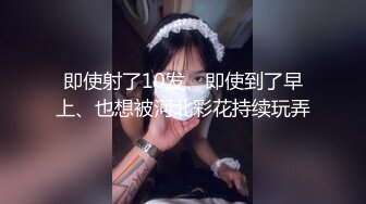 【新片速遞】&nbsp;&nbsp;高颜值潇洒小姐姐约到酒店苗条肉体观音坐莲骑乘肉棒啪啪起伏进出揉捏奶子亲吻爱抚真是太享受了哦哦娇吟【水印】[1.72G/MP4/24:17]