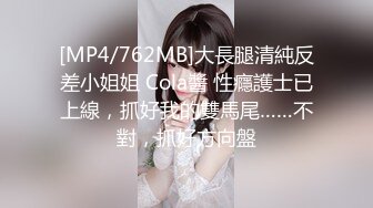 近期全网下海最极品青春漂亮的女神，偶像明星般的9分顶级颜值