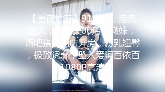 ❤️唯美性感COS❤️高颜极品女神cos元神八重子唯美私拍，清纯靓丽的外表下有一颗淫荡的心 性感火辣身材[193M/MP4/02:19]