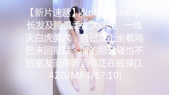 ❤️❤️【一只羊的故事】气质出众操的激烈表情妩媚呻吟销魂