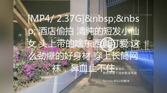 [MP4/972MB]2024.1.31，【酒店偷拍】，校园系列，寒假回家前，学生情侣再来一炮，身材苗条奶子不小狂草