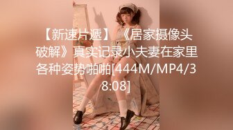 [MP4/809MB] 职业技术学院纹身叛逆苗条小美眉开房与炮友大玩性爱自拍年轻人玩的激情月经期间闯红灯干