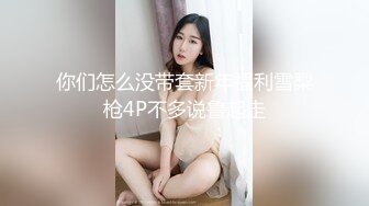 泄密流出传媒大学骚女吴嘉宜和实习男炮友自拍不雅视频被灵魂拷问性爱史一边吃大屌做爱720P高清无水印