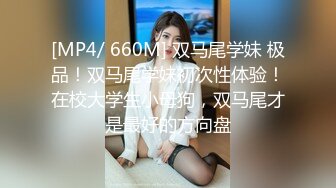 小可爱平台(原卡哇伊)颜值不错御姐美女 激情自慰插穴大秀 十分诱人