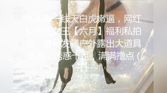 河南濮阳大一学生妹