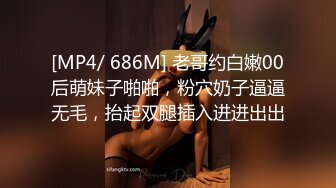 [MP4]STP30686 星空传媒 XK-8162《觉醒性的花蕾》禁欲修女被强奸 琪琪 VIP0600