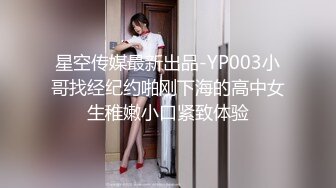 高挑迷人的性感女郎被上司惩罚 销魂妹子直接狂草至高潮