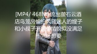 [MP4/5.7GB]2024-07-01 痴汉援交 高中制服的完全佔有！绝对湿润 公厕强上肥臀欲女