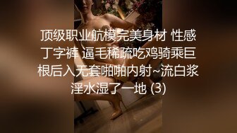 短发性感台妹POV场景展现完美身材