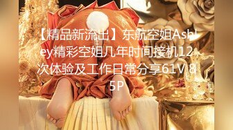 頂~極品粉嫩【03年小妹】00後眼鏡妹被輪幹~血都幹出來了~太爽了 精彩刺激！3V