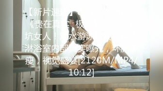 2024年，电报淫妻投稿群流出，【秦嘉倪】，露脸美女，男友拍摄，极品白虎逼被无套狂草，皮肤白皙俏佳人 (2)