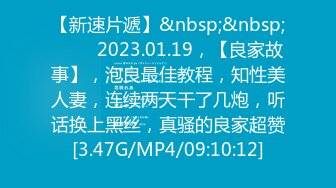 泰妹BJ 正到冇朋友