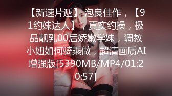 身材很好的美女在家和男友玩情趣,被一顿爆操