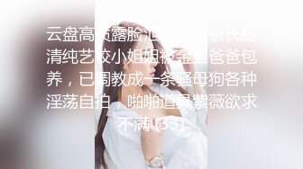 【新片速遞】《经典咏流传㊙️360摄像机》甄选综合房型✅反差气质美女篇真实欣赏数对男女激情肉搏小姐姐真情流露被各种肏欲仙欲死[7920M/MP4/18:05:45]