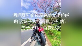 无水印[MP4/502M]1/9 全程露脸白丝风骚多好的女人也有一个草腻了她的男人VIP1196