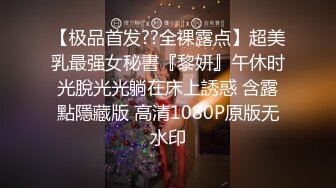 91新人wushirenfeijzj - 主动约我好几次的大奶子美少妇 高清完美露脸原档