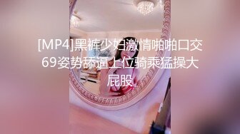 极品美乳JK学妹饭店露出勾引我 欲火焚身带到宾馆一顿抽插爆操 口爆裹射