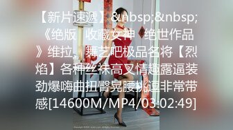 萝莉社 lls-221 俄罗斯女神上门spa新项目抽插护理