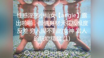 大三兼职美女被色魔摄影师诱惑换上情趣黑丝啪啪啪