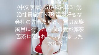 STP32957 一群高质量美女【胸毛随风飘】女孩被操翻，颜值都在水准之上，没有差的，3个蜜桃臀叠罗汉，这画面绝了