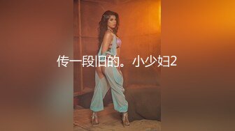 林幼一 x 谭小灵 - 精油SPA