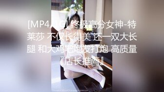 【新片速遞】大神潜入商场女厕全景偷拍多位年轻的美女少妇2[595M/MP4/08:15]