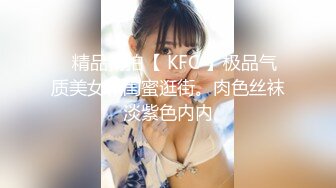 【新片速遞 】&nbsp;&nbsp;【每日系列】❤️JK妹子❤️一套JK，一段情，一次后入，念半生。又纯又欲 乖巧妹子谁不爱[1.47G/MP4/01:10:55]