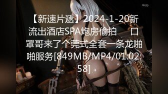 [MP4/ 748M] 饥渴的少妇露脸镜头前漏奶摸逼诱惑狼友，看着好姐妹被爆草蹂躏