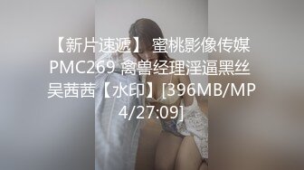 红斯灯影像 RS-019《淫欲金瓶梅》巨乳玉女淫春开苞-仙儿媛