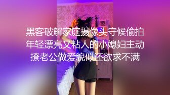 [MP4]黑帽大耳环长腿妹子啪啪舔弄摸奶调情特写口交后入抽插猛操