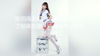 【超人气❤️台妹】娜娜✿极品蜜汁白虎神鲍女神精液搜查官手脚并用尽情享用女体淫荡采精榨射收集