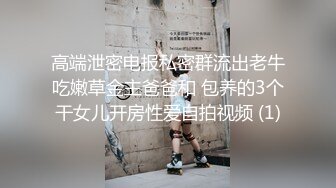 曾經火爆的空姐3P門事件 21