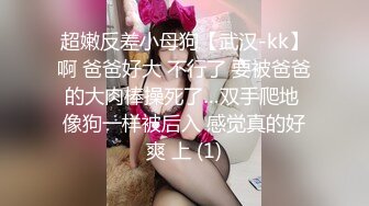 【极品❤️美少女】鹤酱✿极淫妹妹自慰高潮喷尿主动勾引哥哥吸茎挑逗鲜嫩白虎犹如飞机杯香艳蠕腰榨汁内射中出蜜穴