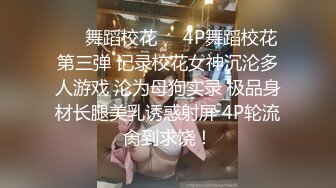 STP22753 00后超嫩微毛妹子浴室插玩菊花插小穴&nbsp;&nbsp;抬起双脚瓶子进入&nbsp;&nbsp;看不出这么骚&nbsp;&nbsp;口交大屌蜜桃美臀打桩猛操