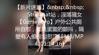 【新速片遞】&nbsp;&nbsp;《模特精选✅私拍泄密》PANS人气女神极品美乳【安琪】私拍✅各种透明情趣露毛露奶摄影师夸奖她逼毛刮的好看全程骚话[2080M/MP4/01:52:44]