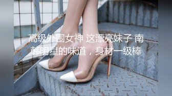 【果哥系列】果哥大尺度美女-大奶子口交