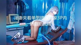 【H模福利】最新流出佳作【网红Banhee】大尺度写真去露营camping肥美鲍鱼，韩系美女风，超清画质一流收藏 (2)